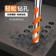 沪豪 钻瓷砖用的钻头玻璃混凝土墙壁打孔开孔器多功能手电钻麻花三角钻 3.