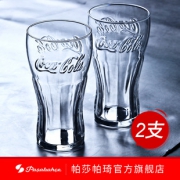 Pasabahce 帕莎帕琦 玻璃杯 350ml 2只 19元包邮（需用券）