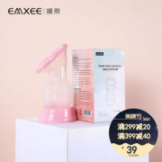 EMXEE 嫚熙 手动式吸奶吸乳器19元包邮（需用券）