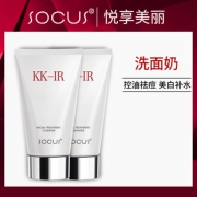KK-IR 前男友氨基酸洗脸奶150g 券后￥9.9