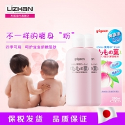 日亚销量第一、去除痱子：贝亲 婴儿桃子水 200mlx2瓶