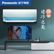 18日0点：松下（Panasonic） 怡众 KF-36GW/SH2-1 大1.5匹 定速 壁挂式空调