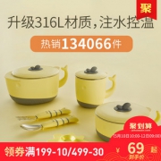 大牌！可优比 婴幼儿餐具套装 券后￥49