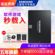 SAMSUNG 三星 860 EVO SATA3 固态硬盘 1TB 1139元包邮（需用券）
