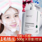 明星同款 氨基酸洗面奶500g大容量 券后￥34.9