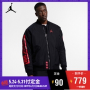 618预售：JORDAN BQ6957 男子印花夹克 779元包邮（用券，需90元定金）