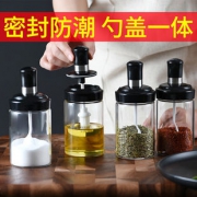 防潮调料盒  券后7.69元