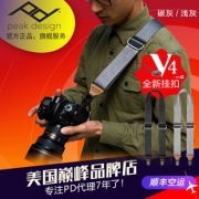 这可能是最好用的摄影肩带！Peak Design Slide V2单反相机背带 快速在拍摄中换手 ￥406.6