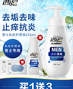 温和清爽 洁净去味：西尼 男士私处护理液 225ml