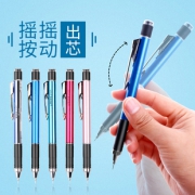 Tombow 蜻蜓 MONO Graph GRIP 自动铅笔 0.5mm 多色可选 28元包邮