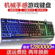 如意鸟 有线键盘 无光版 9.8元包邮（需用券）
