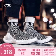 18日0点：LI-NING 李宁 悟道 ABCM067 男子韦德篮球文化鞋 318元