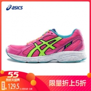5日0点：ASICS 亚瑟士 MAVERICK2 T25XQ 女款专业缓冲跑鞋129.5元