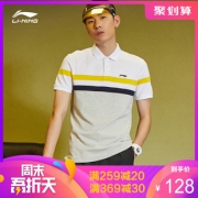 李宁 翻领针织条纹POLO衫 券后热卖只要128