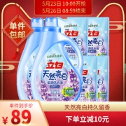 天猫超市 立白 天然亮白洗衣液 16斤 无荧光增白 74元包邮