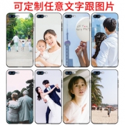 私人来图定制手机壳任意机型情侣款 券后￥14.8