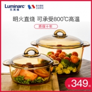 法国 乐美雅 透明琥珀锅 炖锅 1L 明火微波都可 149元包邮 京东429元
