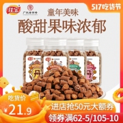 佳宝 果味丹 65g*4瓶 多口味组合 18.9元包邮（需用券）