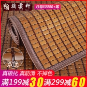 掬云轩 麻将凉席坐垫 45*45cm 5.1元包邮（需用券）