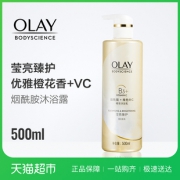 29日10点：OLAY 玉兰油 莹亮臻护 烟酰胺沐浴乳 500ml 22.4元包邮（前3分钟，双重优惠）