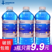 轩之梦 汽车玻璃水 0℃ 1.6L*3瓶 9.9元包邮