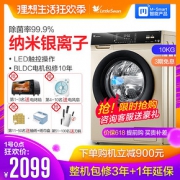 小天鹅（LittleSwan） TG100VT16WADG5 滚筒洗衣机 10KG