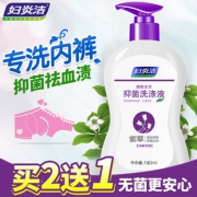 妇炎洁内裤洗衣液杀菌消毒 券后￥14.9
