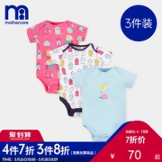 26日10点：mothercare 婴儿连体衣 3件装 *4件 260元包邮（合65元/件）