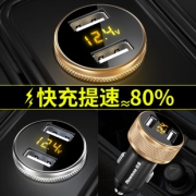 Newmine 纽曼 车载充电器 （一拖二） 8.8元（需用券）