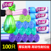 优+能 背心式垃圾袋 100只3.8元包邮（需用券）