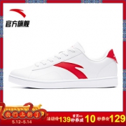 安踏 皮面休闲板鞋 91918001 白黑 经典简约小白鞋