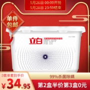 Liby 立白 天然倍净浓缩洗衣凝珠 15g*35颗 *3件 84.85元包邮（合28.28元/件）