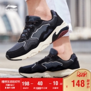 1日0点：LI-NING 李宁 AGCN295 男子休闲运动鞋 148元（前1小时，前1000件）