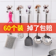 ASCOR 艾仕可  无痕免钉挂钩 20个 4.8元包邮（需用券）