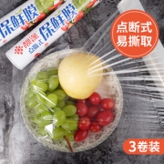 靓涤 点断式保鲜膜 20*20cm*40m*600张8.8元包邮（需用券）