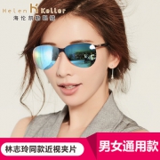 降20元！专柜同款、男女通用：林志玲代言 Helen Keller 海伦凯勒 805 偏光墨镜夹片