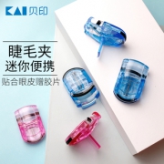 第二件半价 便携式睫毛夹卷翘器 券后￥20.8