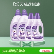 23日10点：金纺（Comfort） 衣物护理剂 怡神薰衣草 7L *2件 109.85元（需用券，合54.93元/件）
