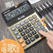 CASIO 卡西欧 MY-120 语音计算器 12位39元包邮，送电池+中性笔12支