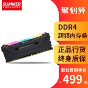 历史低价：CORSAIR 海盗船 Vengeance LPX 16GB DDR4 3000MHz 台式机内存489元包邮（需用券）