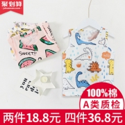 跃童莱 儿童纯棉背心 66-150cm16.9元包邮（需用券）