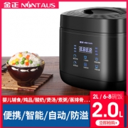 金正 迷你电饭煲 79元包邮