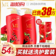 舒蕾男女洗发水护发素洗发露600*2瓶 券后￥39.9