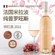 1日0点： waitrose 维特罗斯 米拉波纯普罗旺斯桃红酒 750ml