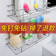 爱宝奇 卫生间浴室置物架厕所墙上壁挂免打孔  券后9.99元