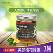 waitrose 维特罗斯 蜂蜜 4种口味 340g49元包税包邮