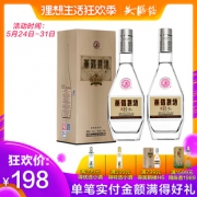 黄鹤楼酒 经典H6 清香型白酒 53度 500ml*2瓶 178元包邮（双重优惠）