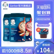 美国进口 嘉宝3段婴儿米粉3罐 券后￥103