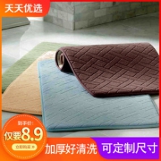 斯美儿 吸水地垫 40*60cm 5.9元包邮（需用券）