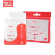 京东PLUS会员：如山（LUSN）一次性 250ML母乳储奶袋 20片装 *2件 9.9元